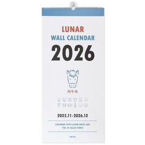 [웅진북센]2026 루나 옛날 3단 벽걸이 달력 (음력 절기 대형 캘린더)