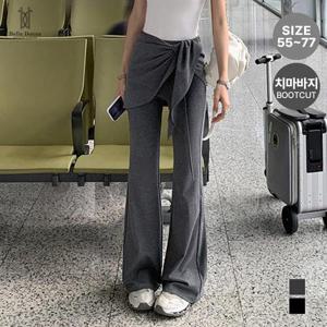 벨라도나 여성 데일리 레이어드 치마 부츠컷바지 치마바지 종아리 커버업 코디 BLN25_BP23