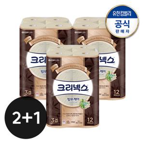 [유한킴벌리]크리넥스 3겹 천연펄프 밤부케어 롤화장지 25MX12롤X2팩+1팩(총3팩)