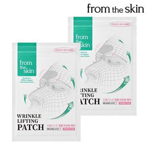 [신세계]프롬더스킨 주름패치 이마미간 2파우치(48회분)