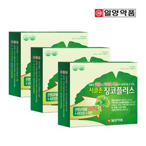 일양 서클존징코플러스 12개월/기억력개선.혈행개선에 도움을 줄수 있음