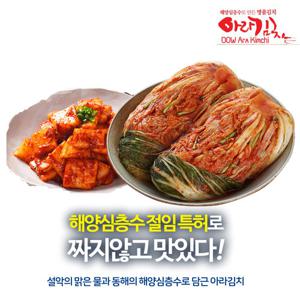 [아라김치] 포기김치 3kg +석박지 3kg -해양심층수 100%국내산원재료 익을수록 맛있는 김치