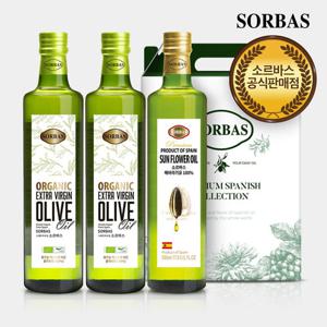 소르바스 유기농올리브유 500ml 2병 해바라기유 500ml 1병 오일선물세트