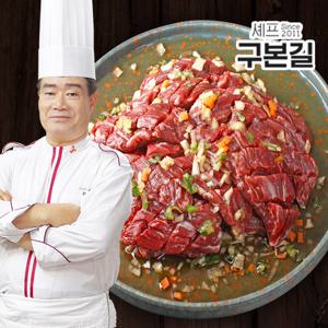 [구본길] 구본길 대가의 양념 안창살구이 300g x 4팩