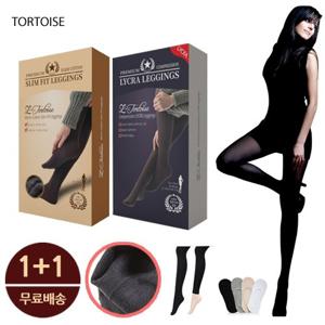 [따뜻하고 느낌좋은] 겨울 기모스타킹/레깅스 1+1 (여성용)
