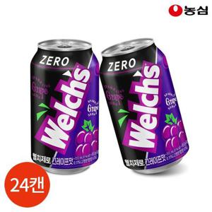 갤러리아_농심 웰치스 포도 제로 355ml x 24캔