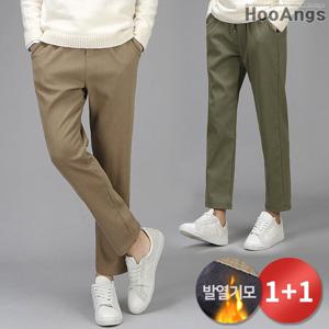 [후앙스] 따뜻한 융털본딩 베이직 스판 밴딩바지 JBCP4568