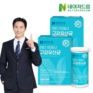 네이처드림 덴티 프레시 구강유산균 1000mg 30정 2박스/잇몸유산균
