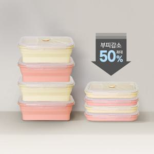 (1+1)릴리브 스팀홀 실리콘 접이식 밀폐용기 500ml 총2P