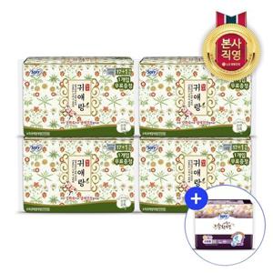 쏘피 귀애랑 대형 18P x 4팩+슈퍼롱 3P 증정