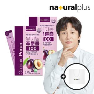 [내츄럴플러스] 유기농 푸룬즙 100 2박스(총30포) / 미국산 푸룬 주스 NFC착즙 100% 스틱