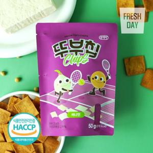 국내산 두부로 만든 달콤단백 두부과자 뚜부칩 어니언 20봉