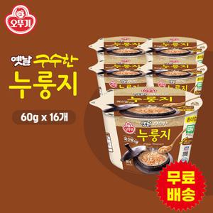 [오뚜기] 옛날 구수한 누룽지 컵 (60gx16개)