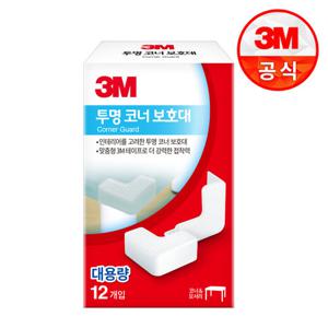 3M 코너 보호대 투명 (12개입) 가구부딪힘방지/모서리 보호대