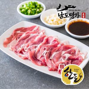 [남도명가] 한돈 뒷다리살 (800g/1등급/불고기용/냉장)