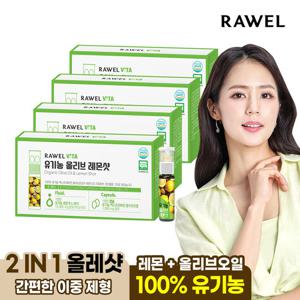 ★홈앤특가★ 로엘 비타 유기농 올리브 레몬샷 (액상20g+캡슐500mg*2정) 7병 4박스