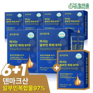 [6+1]드림이음 마시는 알부민 파워 970 액상 스틱 20g x 15포 총7박스
