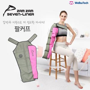 세븐라이너 잼잼 팔 커프 (ARM CUFF)