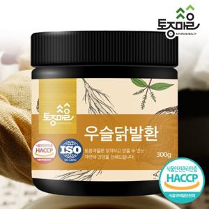 [토종마을]프리미엄 HACCP인증 국산 우슬닭발환 300g