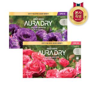 아우라 드라이시트 40매 x 2개