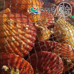 갤러리아_[공룡나라]우진푸드 바다야 고성홍가리비 10kg