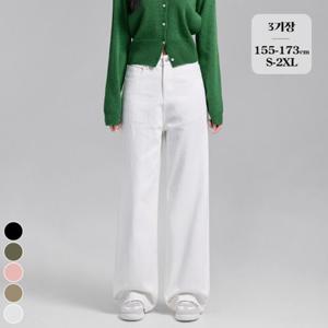 포레스트핏 / (찐코튼5탄) 베이직 와이드 면바지 5컬러