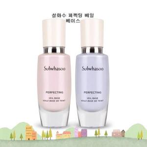 [설화수]퍼펙팅 베일 베이스30ml no.1 핑크베이지SPF29/PA++...