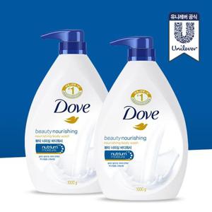 [샤워볼 증정] 도브 바디워시 뷰티 너리싱 1L 2개
