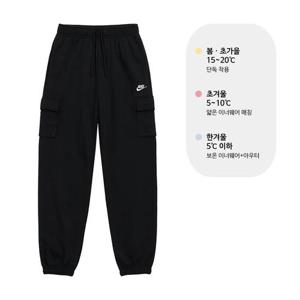 나이키 NSW 클럽 플리스 카고 조거 기모 트레이닝 하의 블랙 DQ5196-010