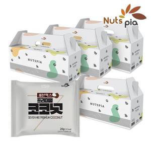 [넛츠피아] 세븐믹스 프리미엄 코코넛 100봉(25봉 X 4세트) 하루견과 견과류
