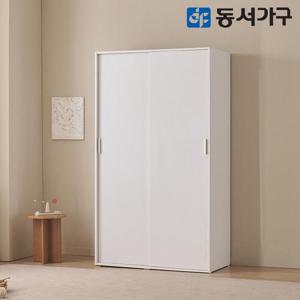 동서가구 뉴디아니 슬라이딩 1200 옷장 DF645516