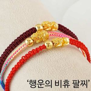 [Byeolirang]비휴 여의주 순금팔찌 24K 1.875g