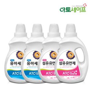 아토세이프 액체 세탁세제 유아용 2L 2개+섬유유연제 유아용 2L 2개