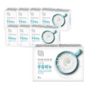 자연미인 우유비누 90g x 8개