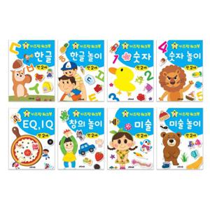 [그린키즈] 키즈팡 워크북 8권세트 - 2세