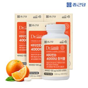 ◆4000IU 고함량 비타민D◆ 종근당 닥터굿스 비타민D 츄어블 3병 (총 9개월분)