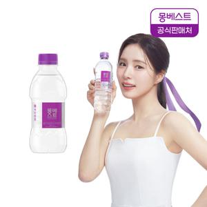[몽베스트] 생수 330mLx40병