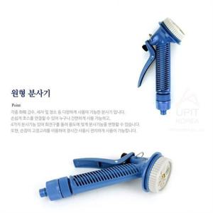 다용도 수도분사기 원형 워터건 세차 베란다 물호스건