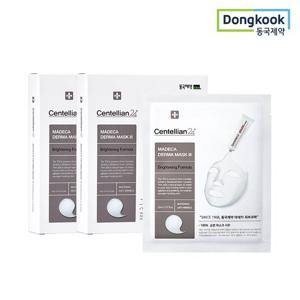 [동국제약]센텔리안24 더마 마스크3 브라이트닝 포뮬러(미백집중) 2박스(20매)