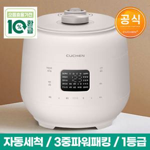(10%환급) 쿠첸 10인용 전기압력밥솥/전기밥솥/밥솥 CRS-FWK1041I
