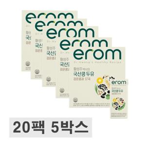 이롬황성주 국산콩 검은콩17곡두유 100팩