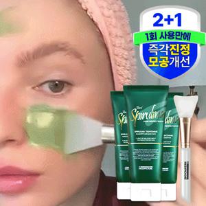 [2+1]즉각 모공개선 슈퍼푸드팩  메디픽미 리얼 스피룰리나 포어 퍼펙트 마스크팩(팩붓포함)모공 진정 피지