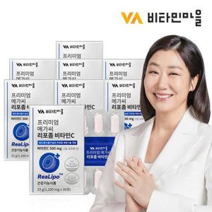 비타민마을 프리미엄 메가씨 리포좀 비타민C 8박스 총240정