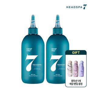 헤드스파7 파란눈 트리트먼트 300mlx2 + 양우산(색상랜덤)