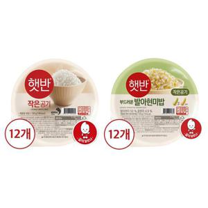 [CJ] 햇반 작은공기 백미 130g x12개+발아현미밥 130g x12개