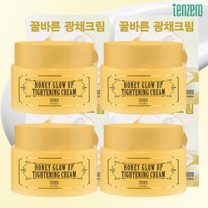 (오직방송에서만) 텐제로(Tenzero) 허니 글로우업 꿀광채 크림 80g X 4
