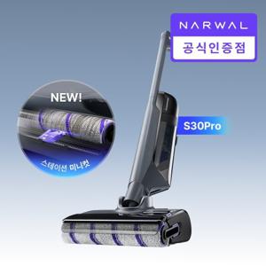 Narwal S30 Pro 아쿠아 무선 물걸레청소기