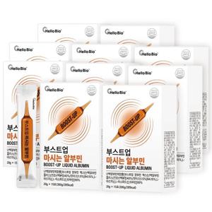 부스트업 마시는 알부민 10박스