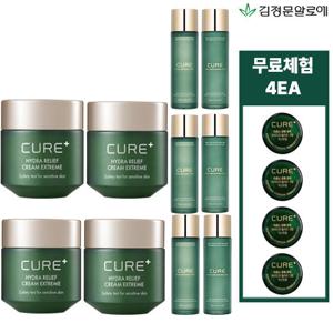 [빠른배송]김정문알로에 큐어크림4X 익스트림 풀기초매니아(무료체험4개)