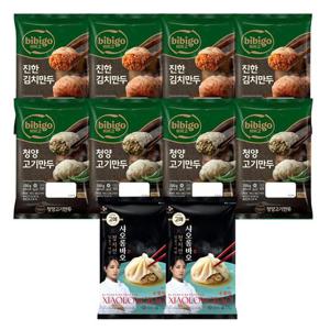 [CJ] 만두세트 3종 10개 (청양고기4개+진한김치4개+샤오롱바오2개)